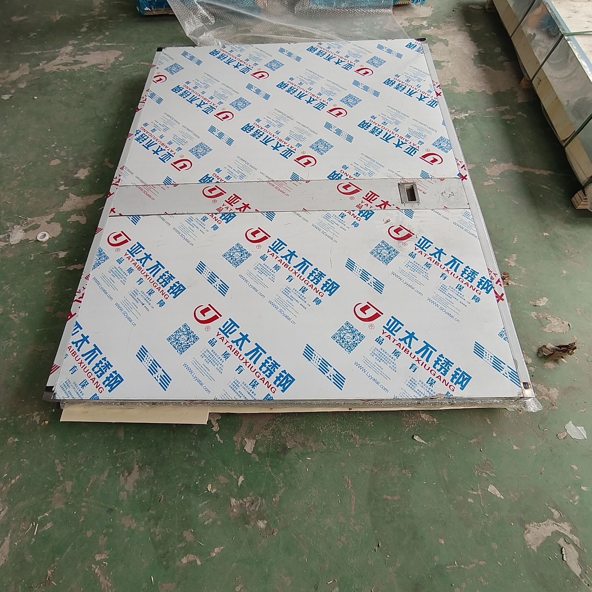 果洛核工业领域中,其他行业的辐射防护措施是什么